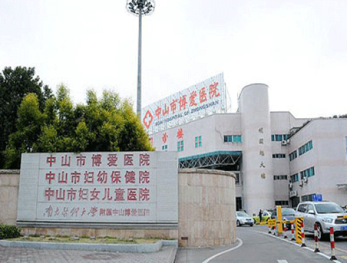 广州中医药大学第一附属医院 ( 广中医一附院)