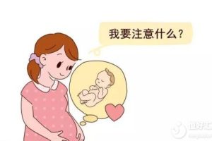 剖腹产的孕妈妈要注意这4件事，你做对了吗？