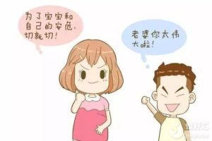 会阴切开会影响性生活吗？看完这个放一百个心