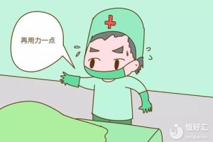 产妇应该如何配合医生分娩？3大产程配合法揭秘