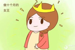 官宣之前，这些备孕知识你必须知道！