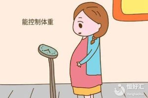 备孕女性必懂的知识：体脂率、脂肪、雌激素