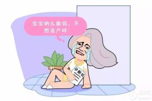 关于孕酮值的那些事儿，你知道多少？