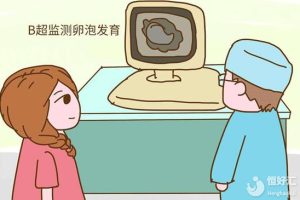 试管促排药物普丽康和果纳芬，哪一个促排卵更好？