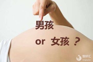 在医院做试管婴儿可以选择性别吗？