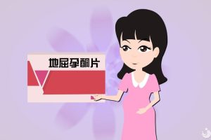 试管婴儿移植后，需要吃保胎药吗？