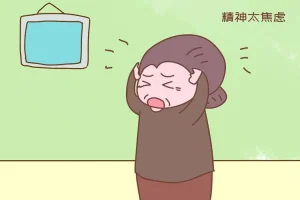 做试管婴儿备孕期间需要做哪些准备？