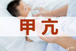 患甲亢能通过试管婴儿怀孕生孩子吗？