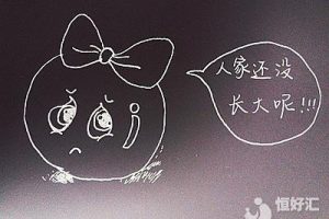 无排卵性不孕是什么引起的？怎么备孕？