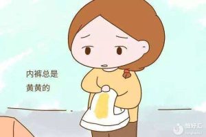 患有阴道炎症，随便去药店买药就可以治好了？怎么可能！