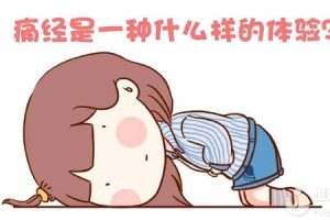 月经紊乱怎么办？会影响试管妈妈排卵吗？
