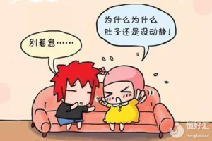 女性不孕不育的原因原来是这几点，后悔知道得太晚……