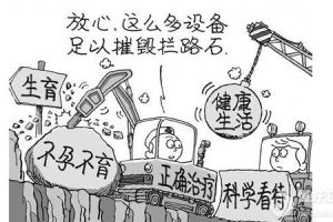 男性不孕不育不知所措？这些检查项目了解一下