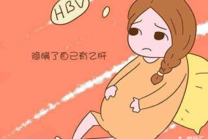 患了乙肝怎么办？乙肝病人可以做试管婴儿吗？