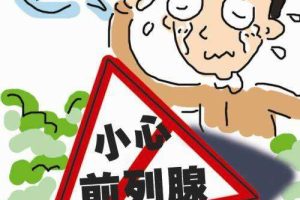 慢性期的前列腺炎患者会影响生育吗？医生解答