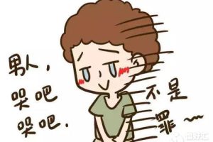 急急急！急性期的前列腺炎该如何治疗？在线等……