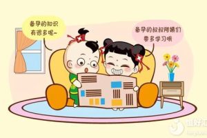 排卵期不孕，很可能是这4个原因所致！