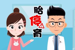 呜呜！为什么会出现胎停育？我的宝宝好可怜……