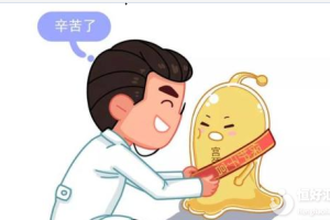 宫颈炎会造成女性不孕吗？