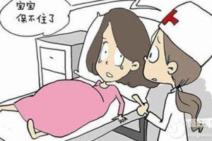 这4大类型的人容易出现复发性流产，看看有没有你？