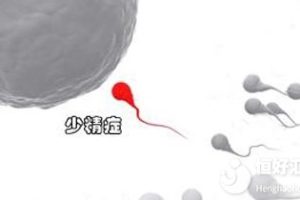 男人们都想知道，少精症是怎么造成的？