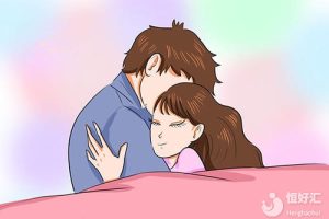 孕期想同房怎么办？这里教你如何做