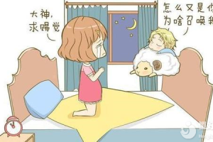 孕期用这些方法，助你睡得香睡得安稳