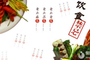 试管婴儿前注意这些饮食，成功率翻倍！