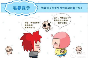 备孕做好这些准备工作，不怕与宝宝无缘！