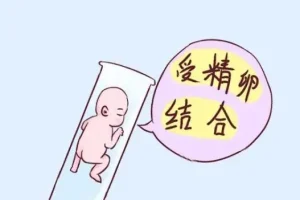 妇科检查真菌孢子阳性是什么意思