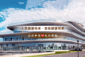 慈铭博鳌三代试管费用是多少钱？