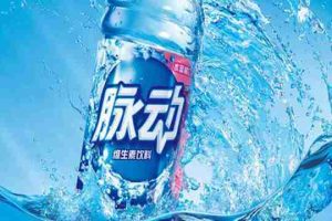 试管婴儿腹水喝脉动是怎么回事？