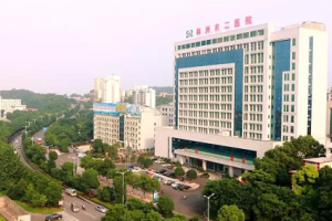 株洲试管婴儿医院有哪些？附株洲试管婴儿费用