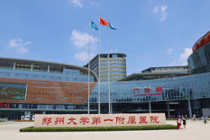 河南32家试管婴儿医院新排名，附河南试管婴儿费用