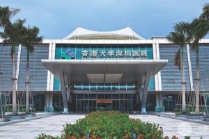 深圳试管婴儿医院有哪些
