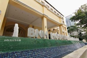 泰国试管婴儿去哪家好?