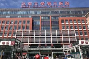 做试管婴儿医院哪家好