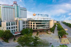 东莞试管婴儿成功率高排名靠前的医院有哪些?