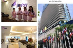 十大泰国试管婴儿医院有哪些