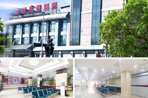 北京家圆医院试管婴儿怎么样？