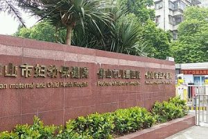 佛山试管婴儿医院有哪些