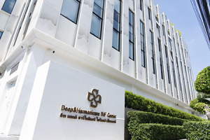 泰国试管婴儿医院哪家好?要如何选择?