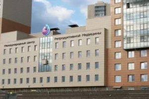 俄罗斯试管婴儿医院有哪些如何选择