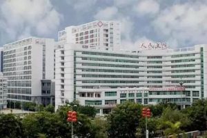 深圳十大试管医院排名有哪些