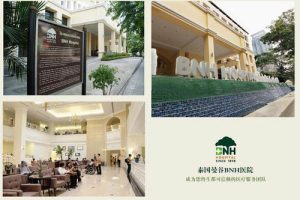 泰国试管婴儿医院排名