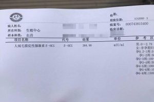 试管婴儿长方案感受，一位试管妈妈的亲身经历！
