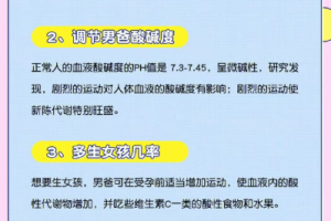 为什么备孕怀不上？检查是否有这几种坏习惯