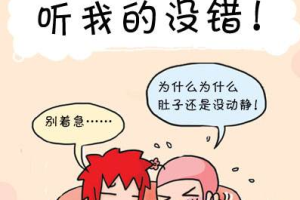 甲亢备孕一直怀不上怎么回事？甲亢怀孕的几率低吗？