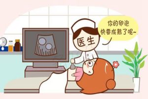 排卵检测的方法有哪些？
