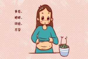 多囊卵巢不排卵怎么做泰国试管婴儿？